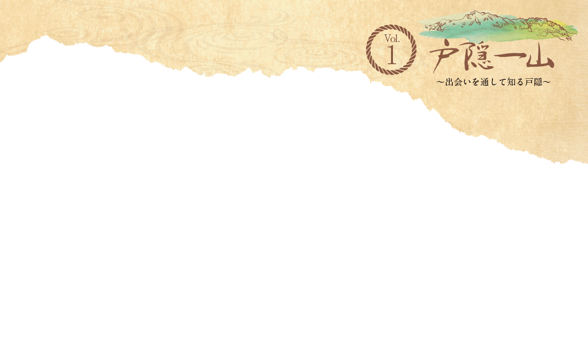 ながの情報コラボ